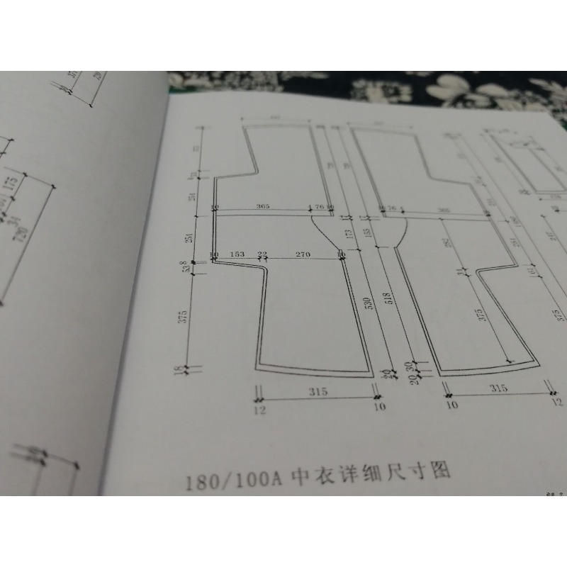 Sewing Garments - 386p Hanfu Sewing Patterns Reference Book