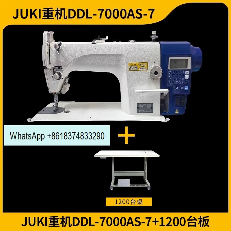DDL7000 Industrial Lockstitch  - Textile Sewing Factory review and price